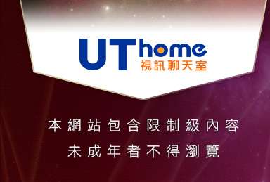 台灣19成人網-情色文學本網站包含限制級內容，未成年不得瀏覽